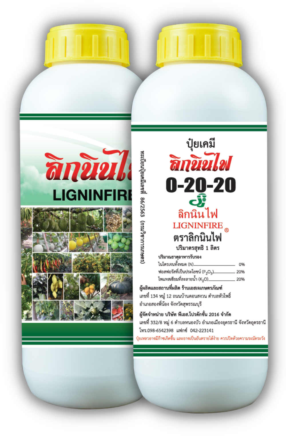medium_product-0-20-20.png